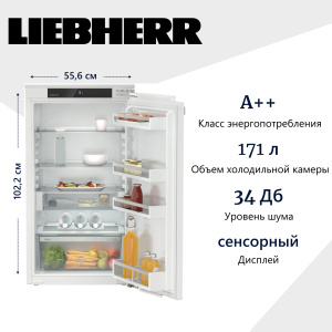 Liebherr IRd 4020.jpg