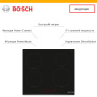 Bosch-PIE631HB1E_photo_3.jpg