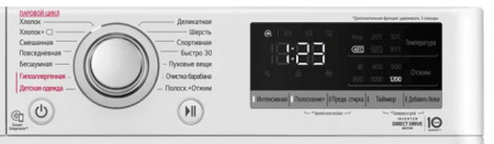 Стиральная машина LG F2V3HS4W5.jpg