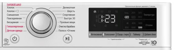 Стиральная машина LG F2V3HS4W5.jpg