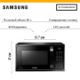 Микроволновая печь Samsung MC28H5013AK5.jpg